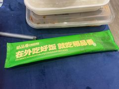 -稻品香小锅饭豆腐馆(北三路店)