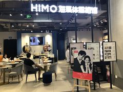-海马体照相馆(合肥包河万达广场店)