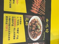 -望京小腰(北京总店)