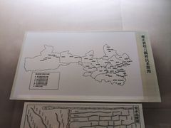 -敦煌市博物馆