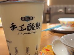 -相约·羊村小馆非遗手抓肉(七一酱园店)