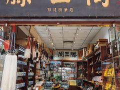 -古文化街旅游区