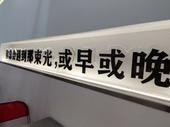 -正宗八宝冰饭·非遗冰饭·烧烤(奎桥店)