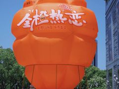 -银泰百货(舟山临城店)