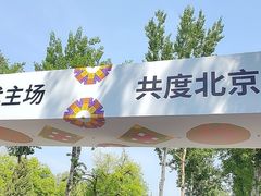 -中国农业博物馆