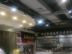 -清真·马坡烧烤涮牛肚·酸浆火锅(新区总店)