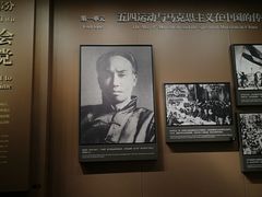 -中共一大纪念馆