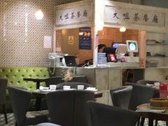 -大咀港式茶餐厅(海岸城店)