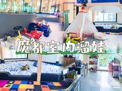 -Barbe a papa亲子餐厅(杨浦店)