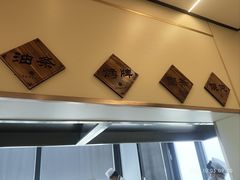 -东海森林温泉度假酒店