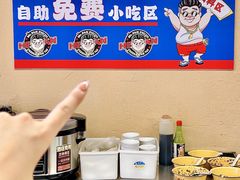 -潘先生牛杂煲·客家小碗菜(兰花路店)