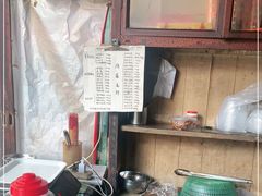 -清泉食杂店