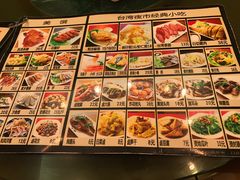 菜单-鹅庄·台湾美食(七宝店)