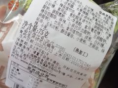 -静安面包房(凌云路店)