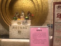 -新南华大酒店(广中店)