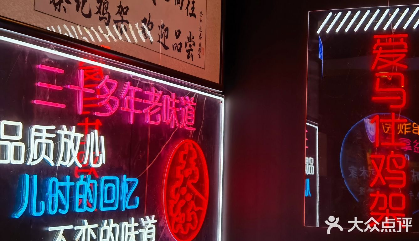 大沈阳必吃鸡架🐔香迷糊的麻辣烫🍲