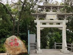 -广州市白云山风景名胜区