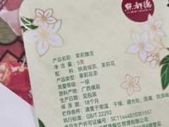 -点都德(喜粤楼店)