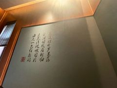-巴盟人家·礼宴(九原店)