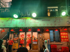 -羊子两室一厅(八一广场店)
