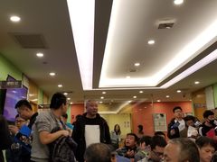 -爱康国宾体检中心(总部基地分院)