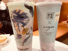 -奈雪的茶(新天地广场PRO店)