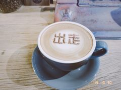 -出走咖啡·面包(宋庄店)