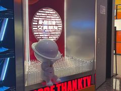 -星聚会KTV(南翔印象城MEGA店)