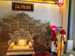 -江南韵·无锡太湖文化体验餐厅(凤凰天街店)