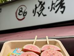 -86烧烤 | 江湖菜(石人总店)