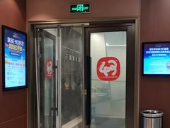 -王晓峰牙科(府前街院区)