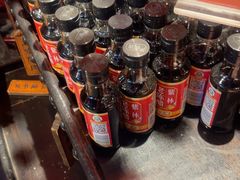 -并州大牌档之醉轻尘