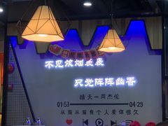 -哈尔滨烧烤·山河村铁锅炖(交大店)