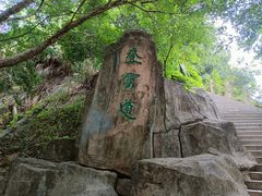 -梧桐山风景名胜区