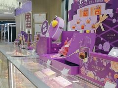 -GANSO元祖食品(西安含光路店)