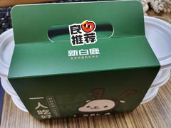 -新白鹿餐厅(爱琴海购物中心店)