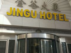 -金谷大厦酒店-黑土优品1号餐厅