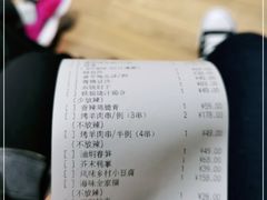 -双井轩(双井店)