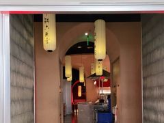 门面-六月雪干锅(绵阳凯德广场店)