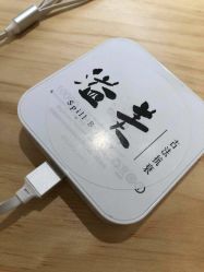 -溢美古法抗衰