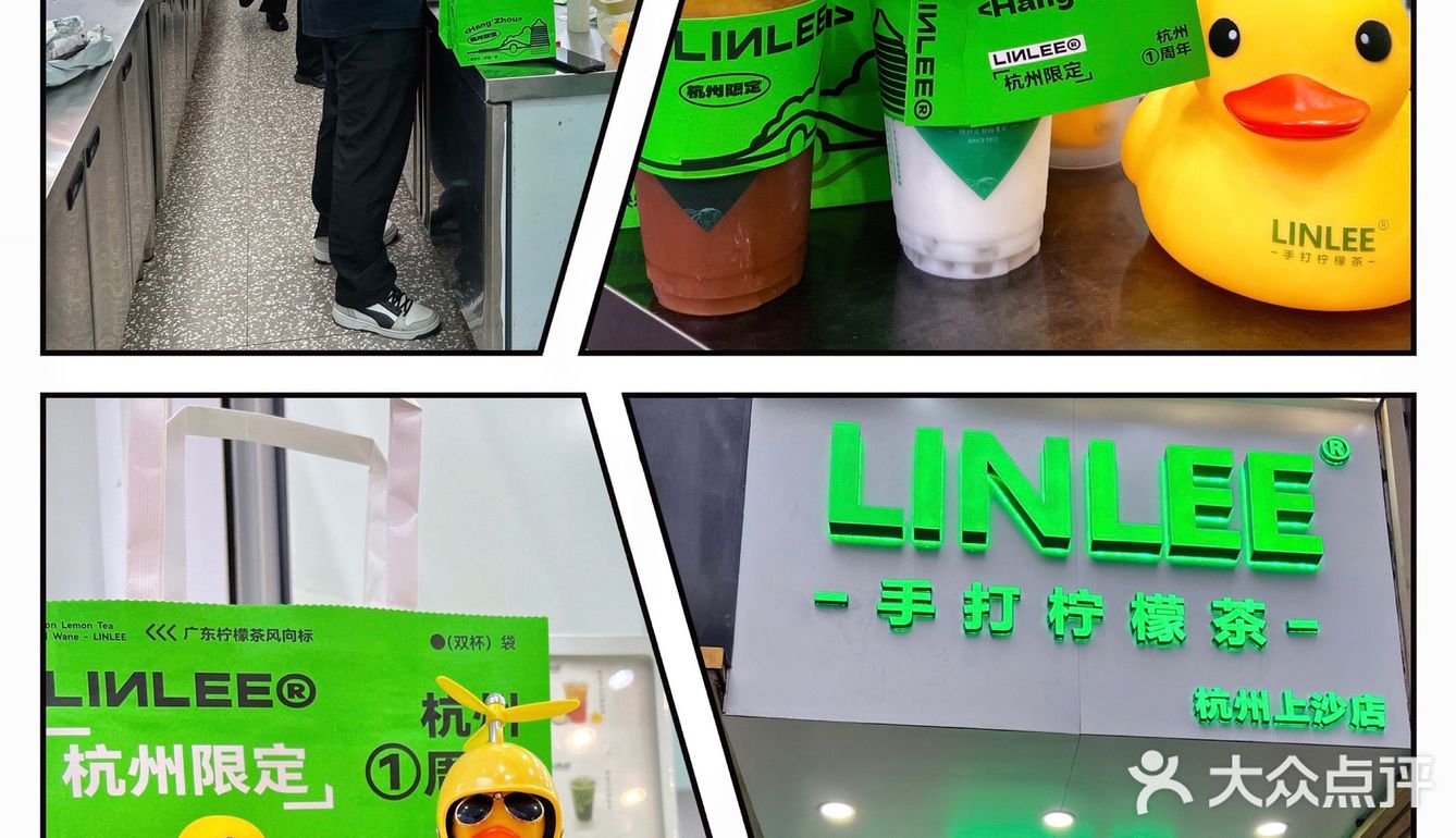 LINLEE 丨他家的柠檬茶真的是我的夏日续命神器！