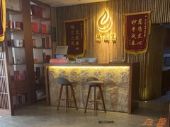 -端艾堂·SPA·艾灸(鸳鸯006店)