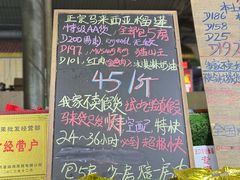 -曼阁市场水果批发市场