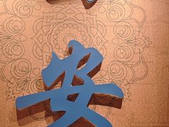-瑞幸咖啡(清华科技园·唐诗主题店)