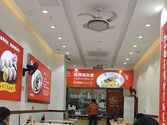-嗨椒小面(萝岗万达店)