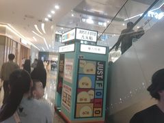 -万达广场(大明宫店)