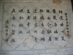 -昭明书院