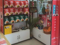 -大王油茶(二厂文创公园店)