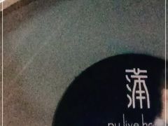 -古吉拉酒吧·蒲seven蹦