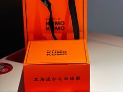 -KUMO KUMO甜品·冰淇淋(深圳壹方城店)